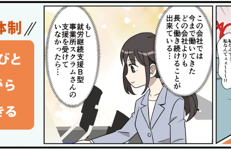 私達が目標とする一つの形。